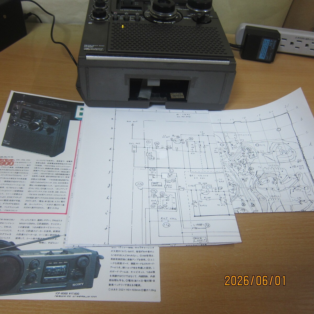 Sony Icf-5900 Sky Sensor Fm/Am/Sw1/Sw2/Sw3 5 Band Late Model Separate Timer With