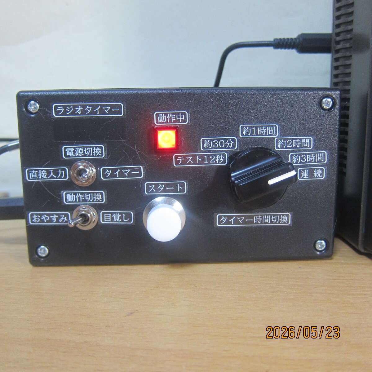 Sony Icf-5900 Sky Sensor Fm/Am/Sw1/Sw2/Sw3 Receiver Separate Timer Power Display